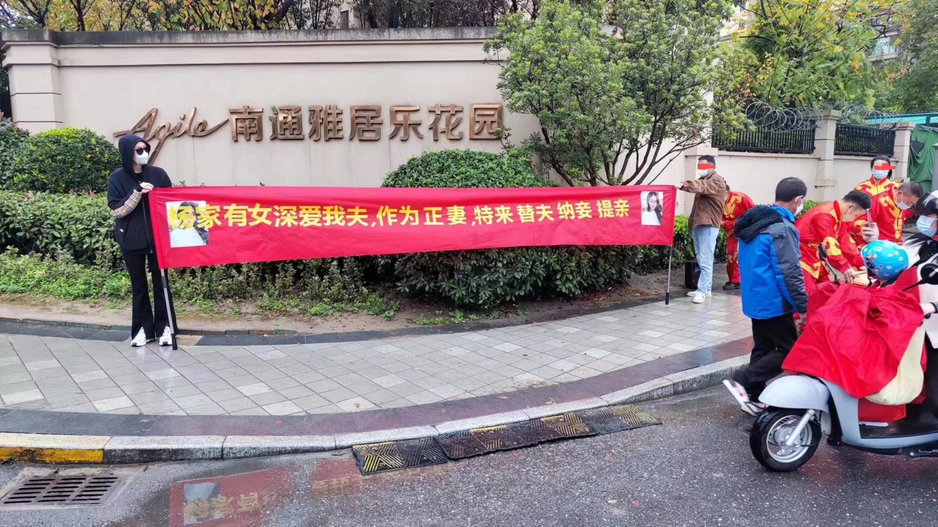 豪景地产